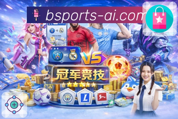 b体育App安全防护与隐私加密体系